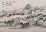He Weipu, Landscapes, Twelve ink and colors on paper album - Each: 17 1/2 in. x 25 in