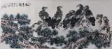 Li Kuchan, Five Eagles and Pine Tree, FIVE EAGLES AND PINE TREE, signed and sealed top left, ink and color on paper
