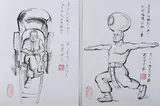 Gong Naichang, TWO SCENES FROM CHILDHOOD MEMORIES, finger ink on paper, TWO SCENES FROM CHILDHOOD MEMORIES, finger ink on paper, signed and sealed, dated 2008