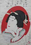 Utagawa Kunisada III, ACTOR, color woodcut, ACTOR, color woodcut, signed and sealed