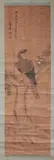 Korean School, Untitled, BIRD PERCHED ON TREE, ink and paper scroll, signed, sealed and dated