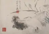 Oh Won, Bird Under Moon, BIRD UNDER MOON, ink on paper, signed and sealed