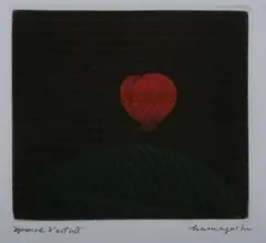 Leaf and Butterfly by Yōzō Hamaguchi, LITERATURE: No. 70 in in Tokyo Metropolitan Teien Art Museum, ed., "Yozo Hamaguchi: Master of Mezzotint" (Tokyo: 1990), sold Feb 2010