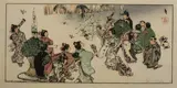 Helen Hyde, New Year'S Day in Tokyo