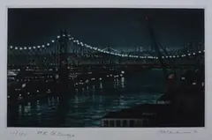 59Th Street Bridge by Frederick Mershimer, Color mezzotint, sold Feb 2010