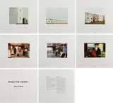 Dan Graham, Homes for America, Mappe mit sechs Farboffsetdrucken auf leichtem Karton