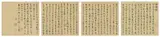 Tianqiu Zhou, Prosagedicht über Orchideen, Zyklisch datiert auf den Tag der Sommersonnenwende des Jahres Wanli yimao (1579), Tusche auf Papier mit zwölf schmalen Spalten (Briefpapier), kaschiert auf mehrschichtige Pappe, montiert als vier Faltblätter