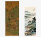 Songnian Yuan, Szene mit Schiffen und Ehrentor in Putuo, 1956, Tusche und Farben auf Papier. Hängerolle