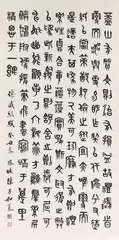 Zihe Chen, Lob des Papiers, Zyklisch datiert guichou (1973), Tusche auf Papier