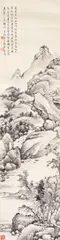 Xinhu Lou, Berg- und Flusslandschaft, 1930/40er Jahre, Tusche auf Papier