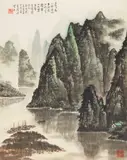 Wanqing Tang, Morgendliche Landschaft in Guilin im Frühsommer, Zyklisch datiert 1981, Kräftige Tusche, wenig Grün und Rot auf Papier