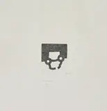 Eduardo Chillida, Joiki II (Musical Instrument), 1987, Etching, on BFK Rives paper, with full margins