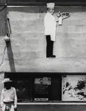 Enrique Bostelmann, Untitled, circa 1970, Gelatin silver print