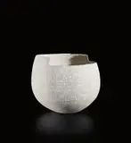 Unique bowl by Kati Tuominen-Niittylä, 2016, Stoneware, sold Mar 2019