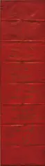 James Lee Byars, TSOL, 1986, gold pen on coloured paper