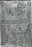 Kour Pour, ye Mighty, and Despair!, 2014, aluminium relief