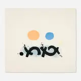 Adolph Gottlieb, Imaginary Landscape II, 1971, aquatint in colors