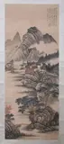 Tang Yun, Untitled, MOUNTAINOUS LANDSCAPE, ink and color on paper scroll, signed and sealed