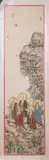 Ding Guanpeng, EIGHTEEN LOHANS, four ink and color on paper, EIGHTEEN LOHANS, four ink and color on paper, signed and sealed