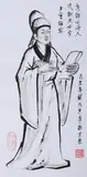 Gong Naichang, SHANGUAN ZHAORONG, finger ink and color on paper, SHANGUAN ZHAORONG, finger ink and color on paper, signed, sealed and dated 2009