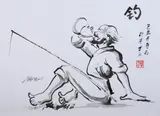 Gong Naichang, FISHERMAN, finger ink on paper, FISHERMAN, finger ink on paper, signed and sealed, dated 2009