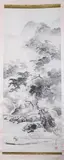 Japanese School, Untitled