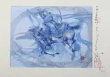 Tsolmon Damba, The Archer, THE ARCHER, ink and color on paper, signed