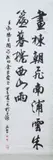 Chinese School, Untitled