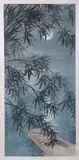 Lu Hongnian, Untitled, BAMBOO AND BOAT, ink and color on paper scroll, signed and sealed