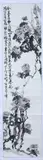 Chinese School, Untitled