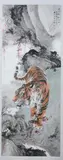 Zhang Xiaoqian, Untitled, TIGER, ink and color on paper scroll, signed and sealed