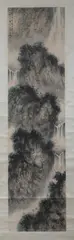 Untitled by Fu Baoshi, LANDSCAPE, ink and color on paper scroll, signed and sealed, sold Jun 2010