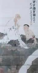 Fan Zeng, Scholar and Attendant, SCHOLAR AND ATTENDANT, ink and color on paper, signed and sealed