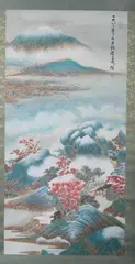 Untitled by He Haixia, RIVERSCAPE, ink and color on paper scroll, signed and sealed, dated 1982, offered Jun 2010