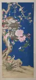 Jiang Tingxi, Untitled, BIRDS PERCHED ON FLOWERING BRANCH, ink and color on silk, signed and sealed