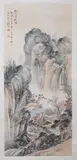 Qi Jingxi, Untitled, MOUNTAINOUS LANDSCAPE, ink and color on paper scroll, signed and sealed, dated 1941