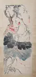 Wang Hsueh-tao, Untitled, LOTUS, ink and color on paper scroll, signed and sealed