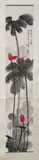 Chang Ta-chien, Untitled, LOTUS, ink and color on paper scroll, signed and sealed, dated 1946