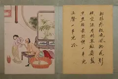 Untitled by Anonymous, EROTIC SCENES, eight ink and color on paper album - Each: 11 1/4 in. x 8 1/8 in, offered Jun 2010