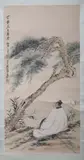 Chang Ta-chien, Untitled, SCHOLAR UNDER PINE TREE, ink and color on paper scroll, signed and sealed