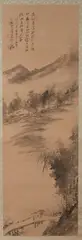 Untitled by Nihonga School, LANDSCAPE, ink on silk scroll, signed and sealed, offered Jun 2010