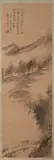 Nihonga School, Untitled, LANDSCAPE, ink on silk scroll, signed and sealed