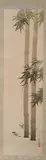 Nihonga School, Untitled, BAMBOO AND BIRD, ink and color on silk scroll