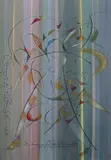 Atilio Buriano, El Tango, EL TANGO, gouache