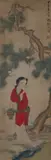 Feng Chaoran, Untitled, MEIREN, ink and color on silk scroll, signed and sealed