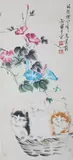 Sun Jusheng, Untitled, CATS, ink and color on paper scroll, signed and sealed