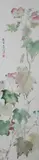 Yang Shan Shen, Flowers, FLOWERS, ink and color on paper scroll, signed and sealed, dated "year