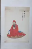 Ye Yun, Untitled, WU LIANG SHOU FO, ink and color on paper scroll, signed and sealed