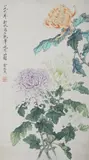 Yu Zhizhen, Untitled, CHRYSANTHEMUMS, ink and color on paper scroll, signed and sealed, dated 1961