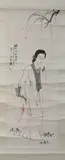 Chang Ta-chien, Untitled, MEIREN, ink and color on paper scroll, signed and sealed, dated 1936
